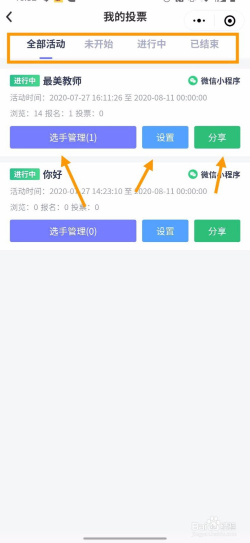 怎么避过微信验证投票 怎么避过微信验证投票呢