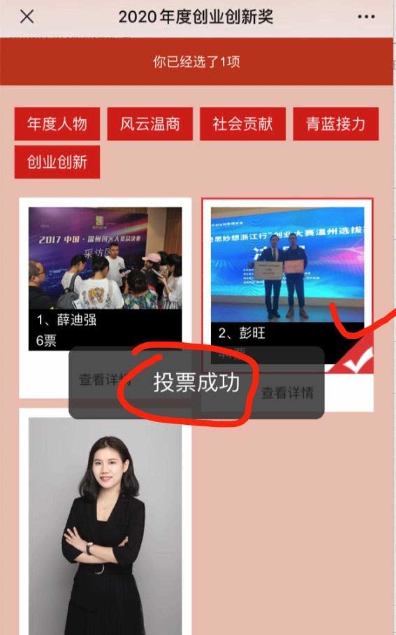 微信投票用户怎么找入口 微信投票用户怎么找入口呢 微信投票用户怎么找入口 微信投票用户怎么找入口呢