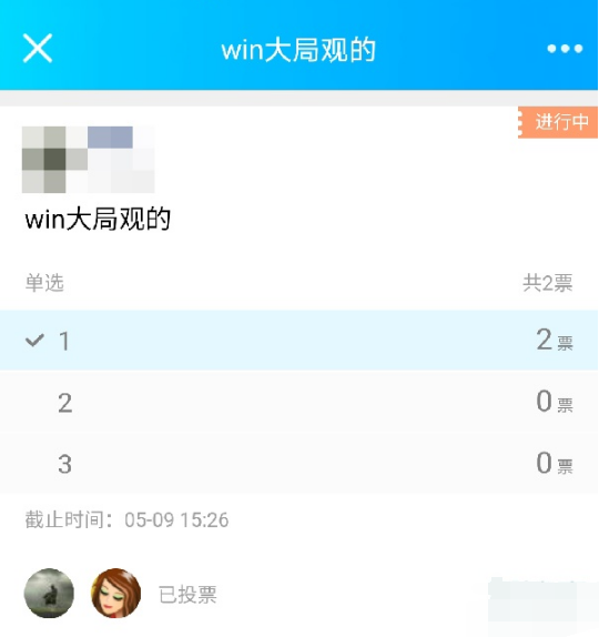 微信群相册能投票嘛怎么投 微信群相册能投票嘛怎么投不了呢 微信群相册能投票嘛怎么投 微信群相册能投票嘛怎么投不了呢