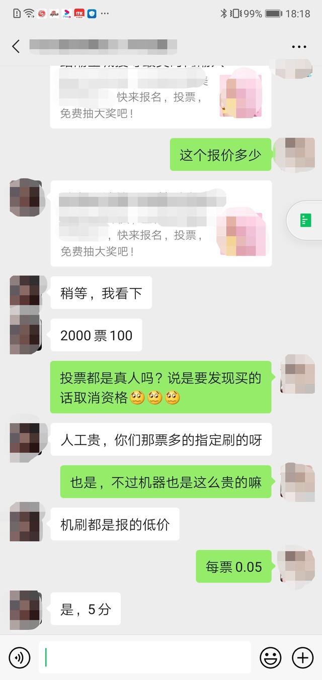 微信群相册能投票嘛怎么投 微信群相册能投票嘛怎么投不了呢 微信群相册能投票嘛怎么投 微信群相册能投票嘛怎么投不了呢
