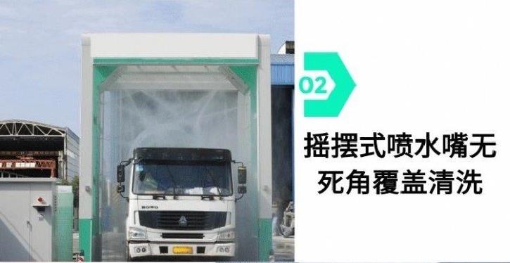 全自动洗车循环设备 全自动洗车循环设备厂家
