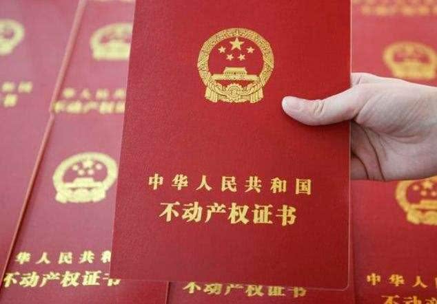 弟弟房产过户流程 弟弟房子过户给姐姐需要多少钱 弟弟房产过户流程 弟弟房子过户给姐姐需要多少钱