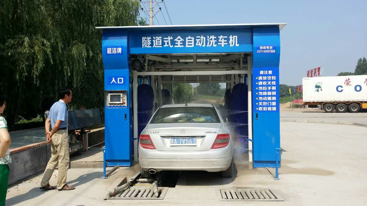 郑州附近全自动洗车设备 郑州市洗车机市场在什么地方?