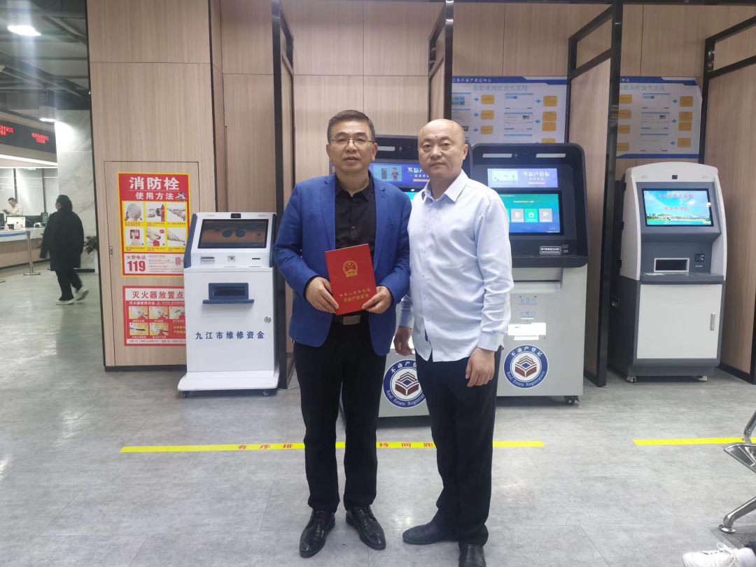 房产证过户流程及时间 房产证过户流程及时间表 房产证过户流程及时间 房产证过户流程及时间表