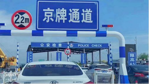 房产证过户流程及时间 房产证过户流程及时间表 房产证过户流程及时间 房产证过户流程及时间表