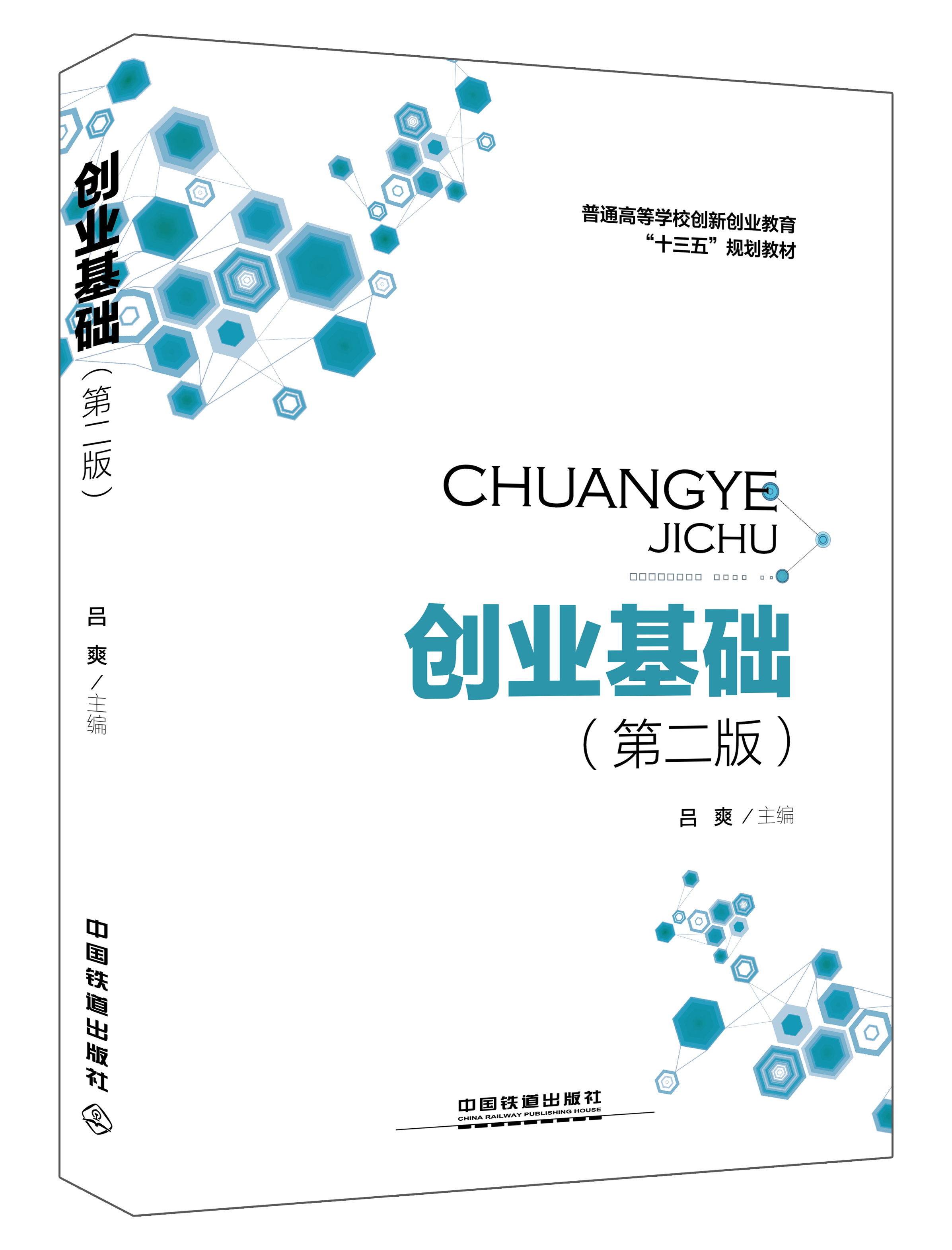 创新创业做什么好店铺推广 创新创业做什么好店铺推广赚钱