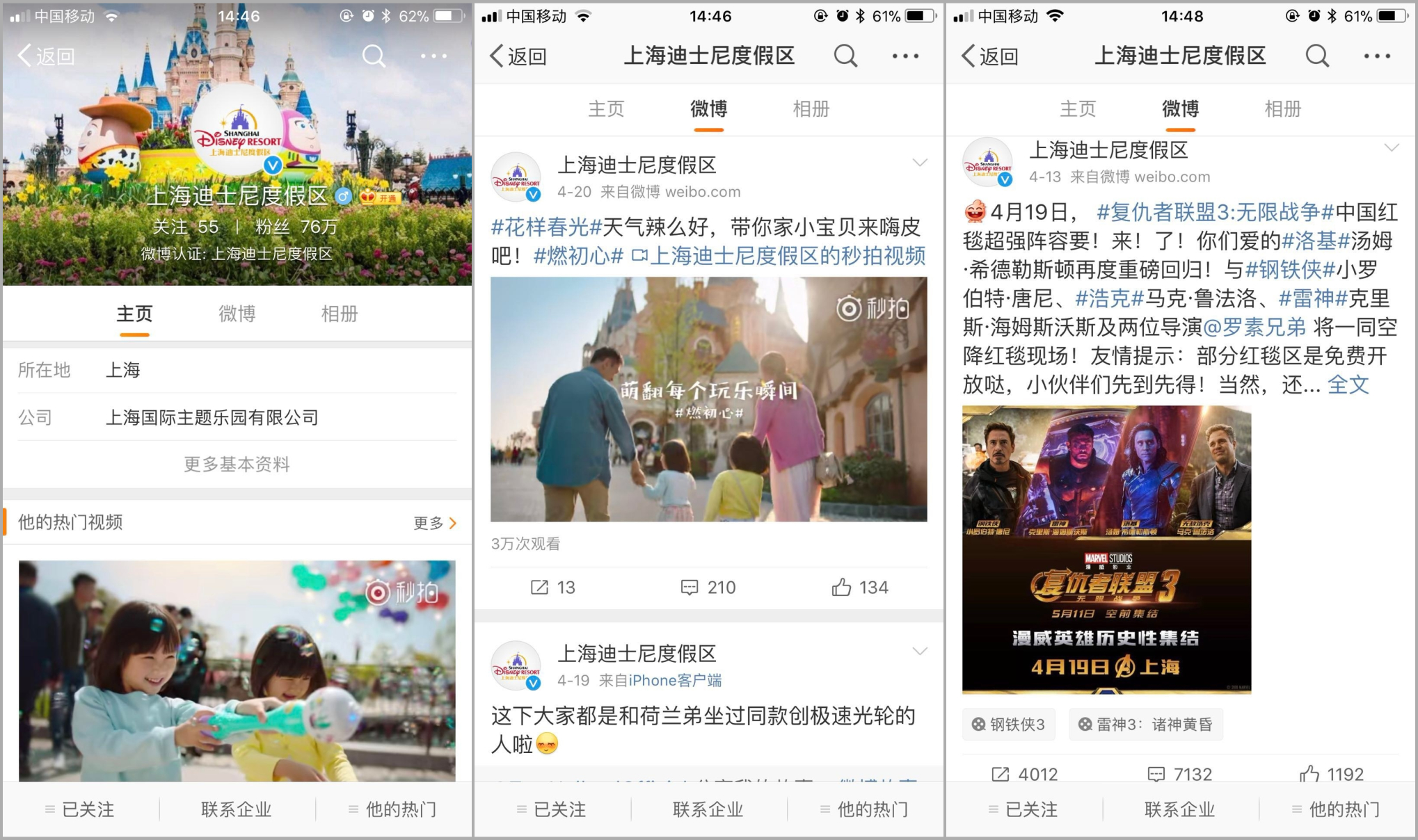 微信发起投票文案怎么写 微信发起投票文案怎么写啊