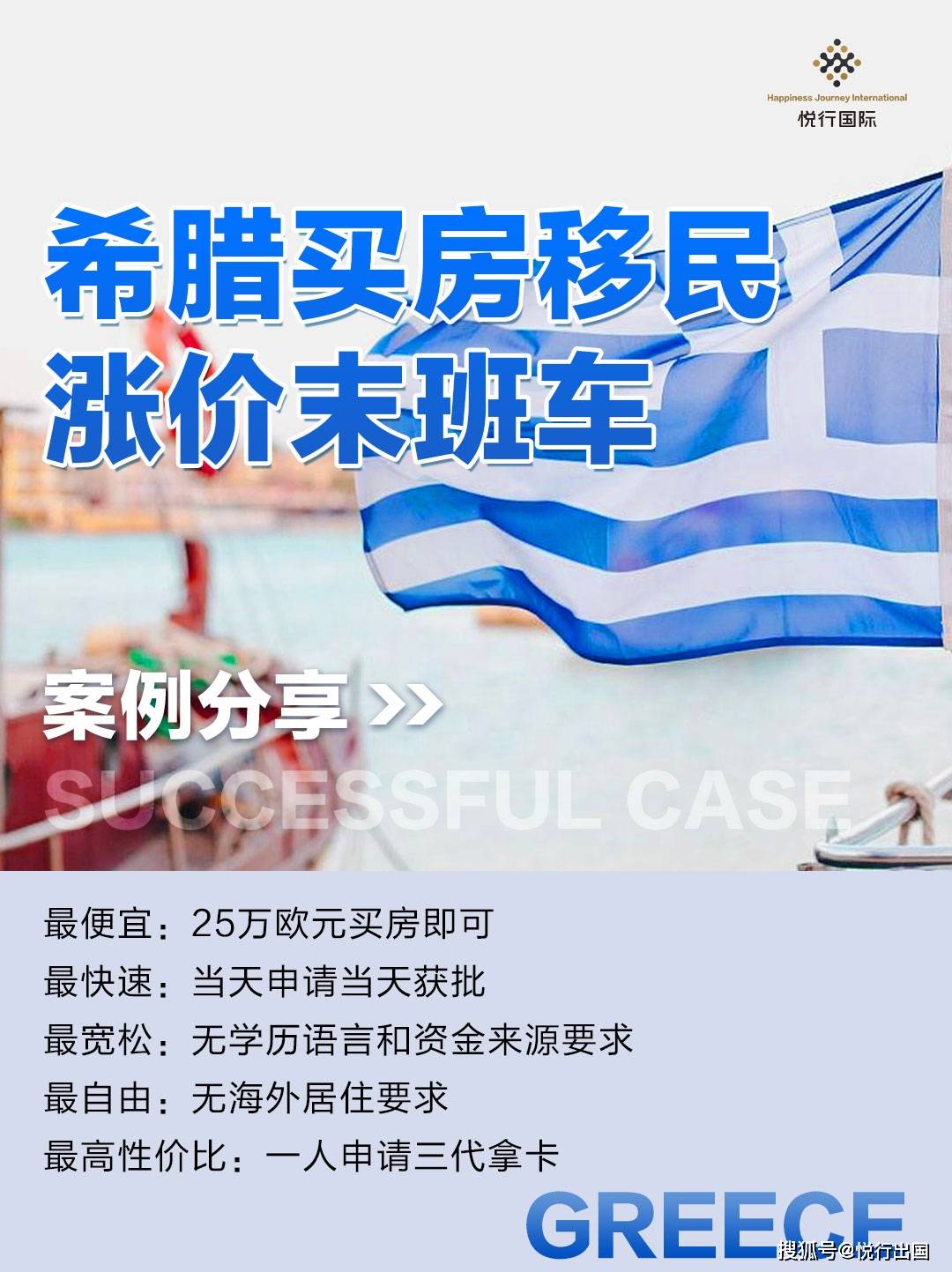 移民国内房产过户流程 移民后国内房产证要更名吗