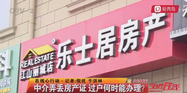 房产证过户办理的具体流程 房产证过户手续怎么办理流程 房产证过户办理的具体流程 房产证过户手续怎么办理流程