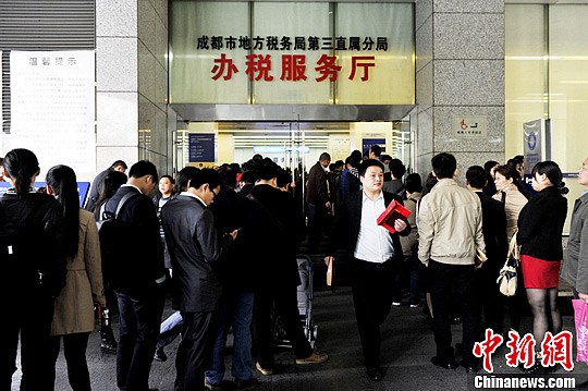 房产证过户办理的具体流程 房产证过户手续怎么办理流程 房产证过户办理的具体流程 房产证过户手续怎么办理流程