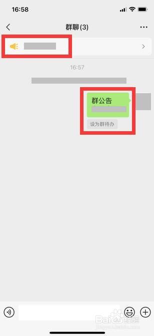 微信群怎么发投票清单公告 微信群怎么发投票清单公告啊 微信群怎么发投票清单公告 微信群怎么发投票清单公告啊