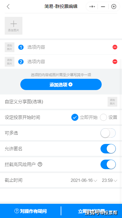 发起投票微信群名怎么起 发起投票微信群名怎么起的 发起投票微信群名怎么起 发起投票微信群名怎么起的