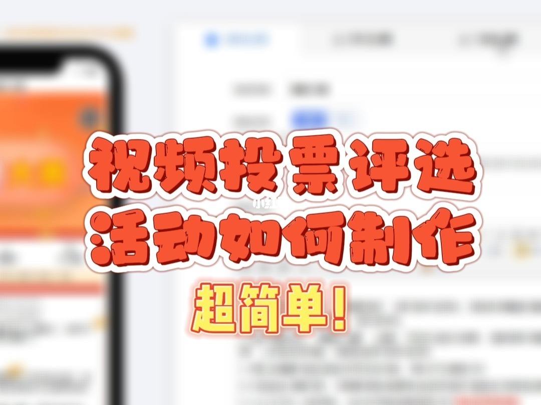 微信视频能投票吗怎么弄 微信视频能投屏到对方手机吗