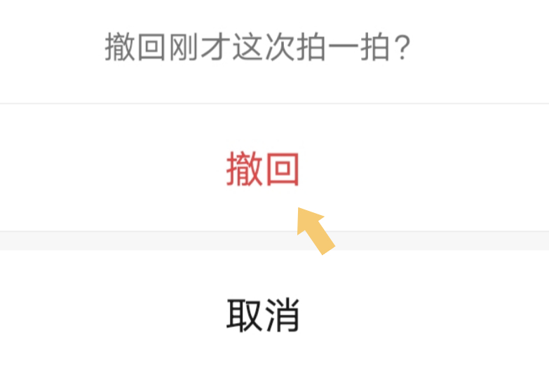 微信发布投票怎么撤回 微信投票发布后还能改吗 微信发布投票怎么撤回 微信投票发布后还能改吗