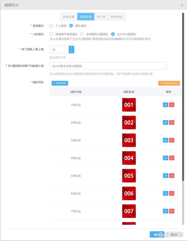 微信扫码投票怎么开挂 微信扫码投票会不会有风险