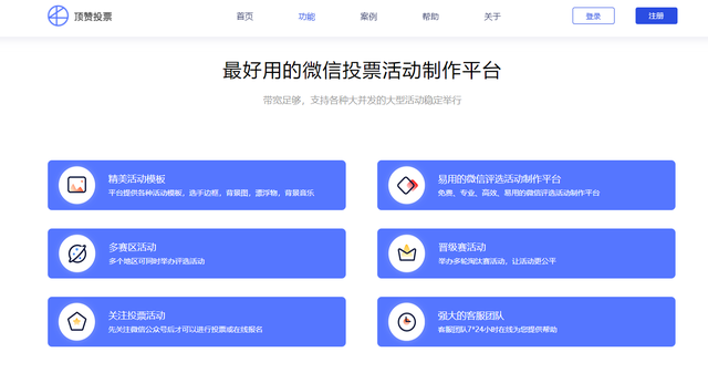 广东微信怎么投票 微信里面怎么弄投票程序