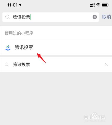 微信投票怎么搭建群聊的 微信投票助手如何创建投票