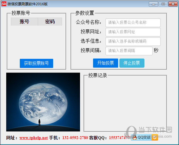 怎么解除微信投票封禁 怎么解除微信投票封禁功能