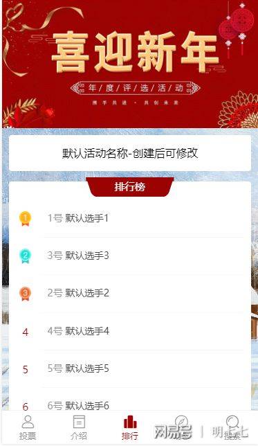 微信投票儿怎么设置 微信里面投票怎么设置