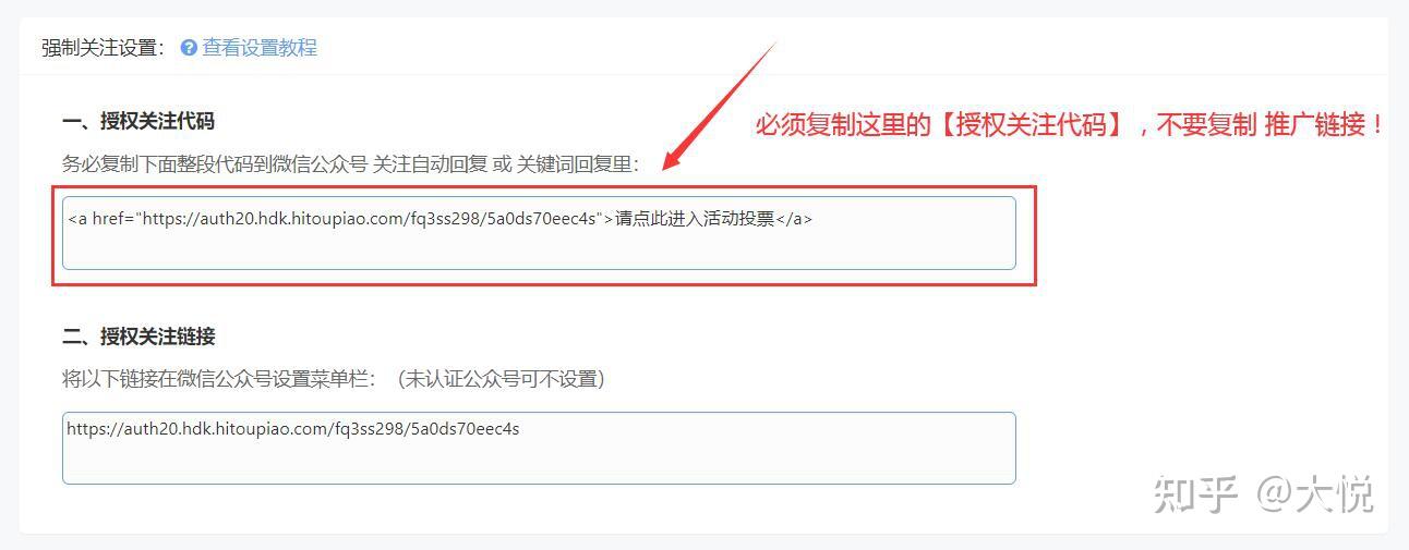 怎么设置微信投票的权限 怎么设置微信投票的权限呢