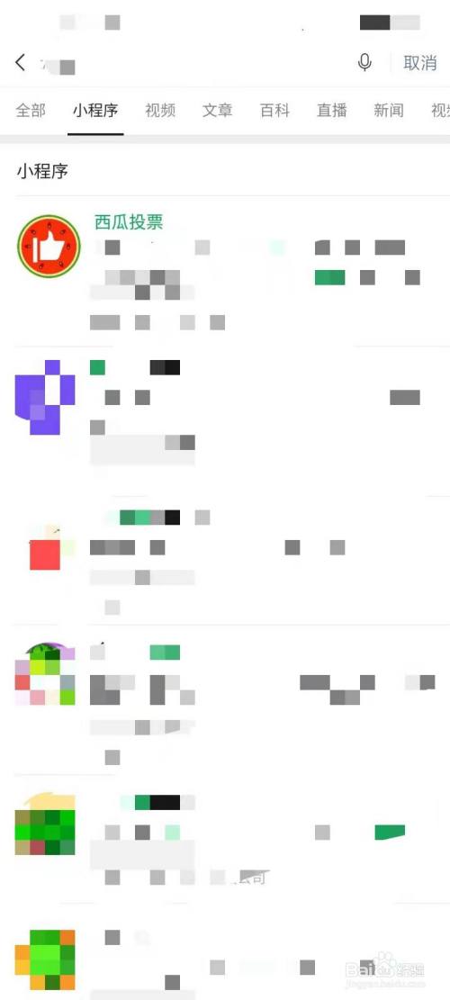 怎么设置微信投票的权限 怎么设置微信投票的权限呢