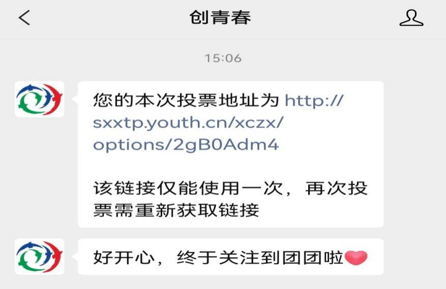 微信公众号投票详情怎么写 微信公众号里面的投票是怎么弄的