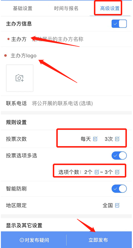 没有支付宝怎么投票啊微信 没有支付宝和微信怎么扫二维码