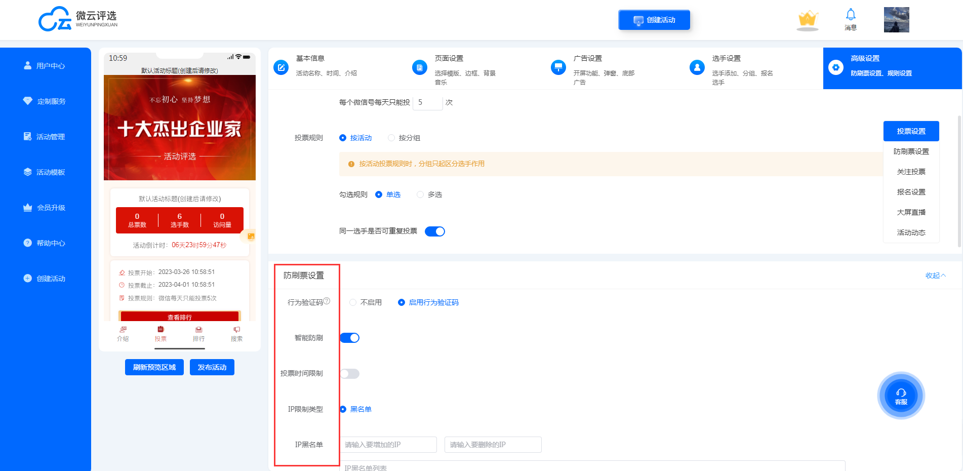 没有支付宝怎么投票啊微信 没有支付宝和微信怎么扫二维码