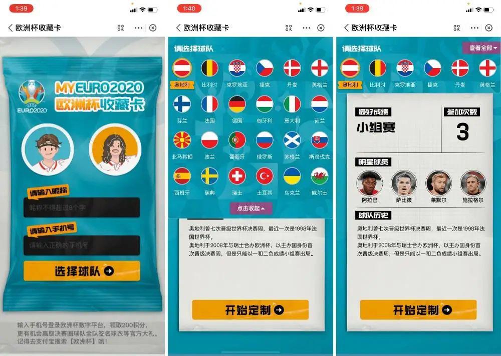 刷微信投票文案怎么写范文 刷微信投票文案怎么写范文图片