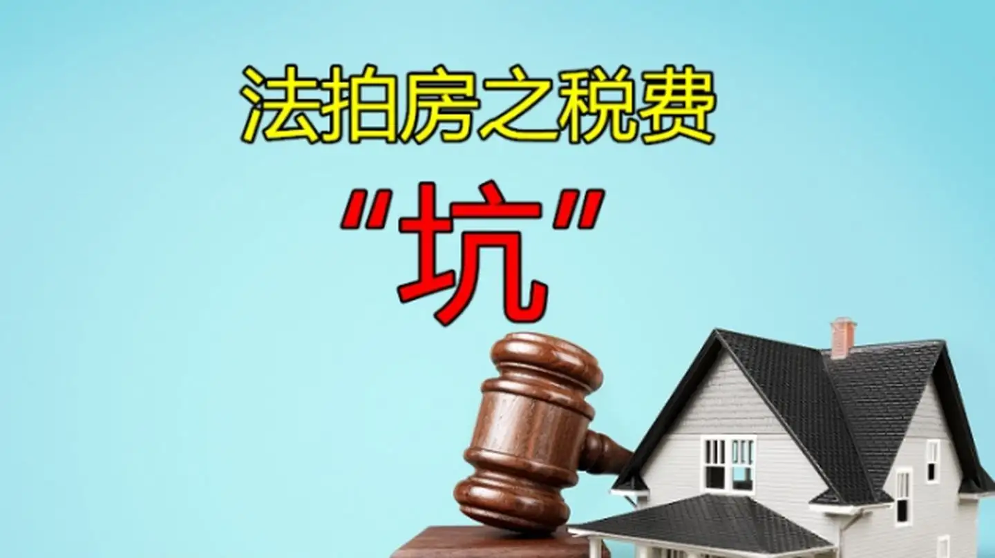 荔湾区房产过户流程 荔湾房屋交易登记中心 荔湾区房产过户流程 荔湾房屋交易登记中心