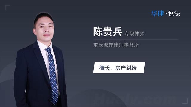 荔湾区房产过户流程 荔湾房屋交易登记中心 荔湾区房产过户流程 荔湾房屋交易登记中心