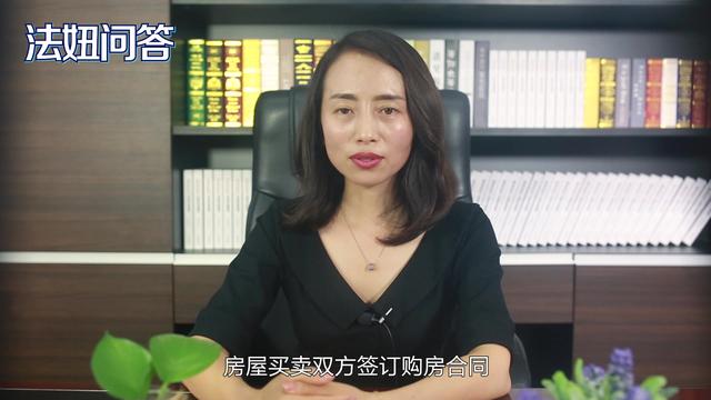 焦作房产继承过户流程图 焦作市房子过户到哪里办理