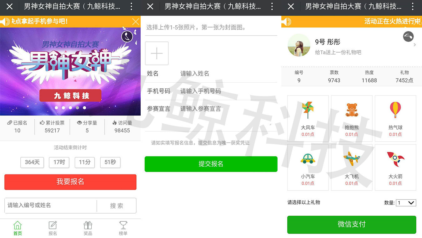 微信怎么发起投票的 微信怎么发起投票的链接 微信怎么发起投票的 微信怎么发起投票的链接