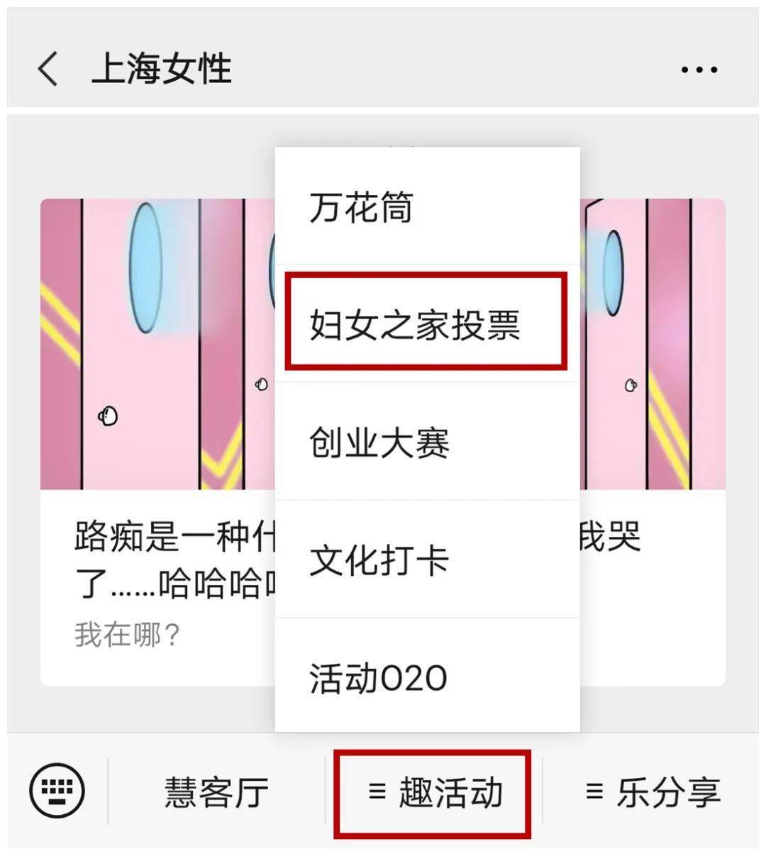 怎么查微信投票id 怎么查微信投票有没有刷票 怎么查微信投票id 怎么查微信投票有没有刷票