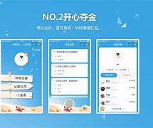 微信小程序做投票怎么做 微信小程序做投票怎么做的