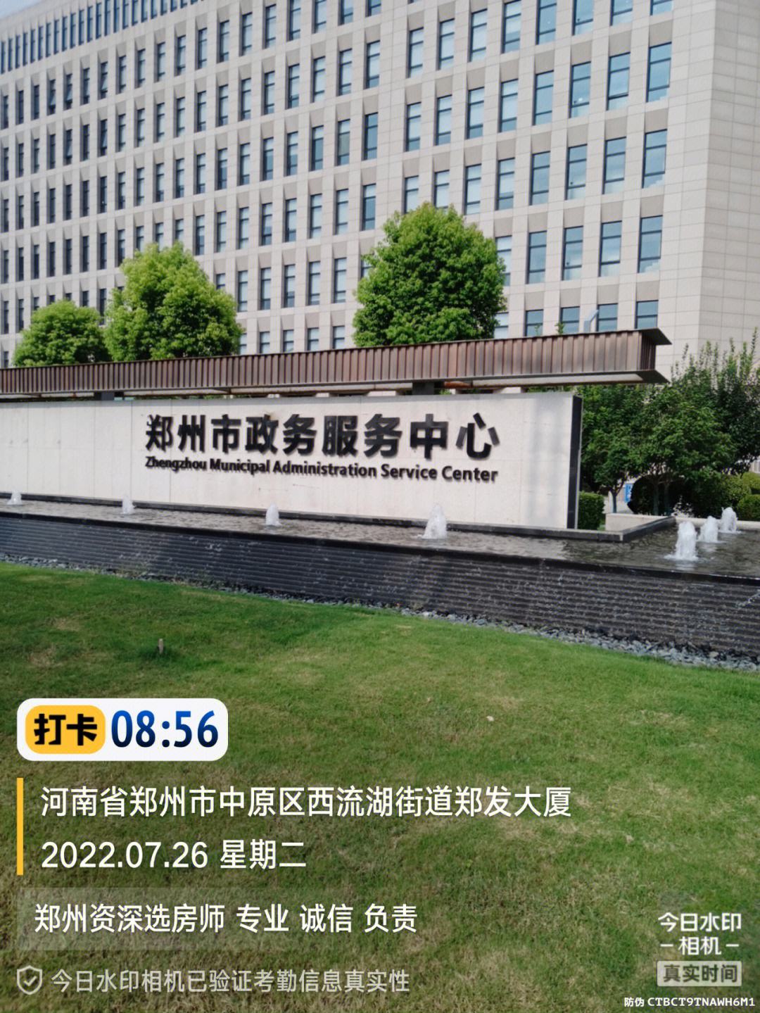 郑州房产过户到外地流程 郑州房产过户到外地流程图