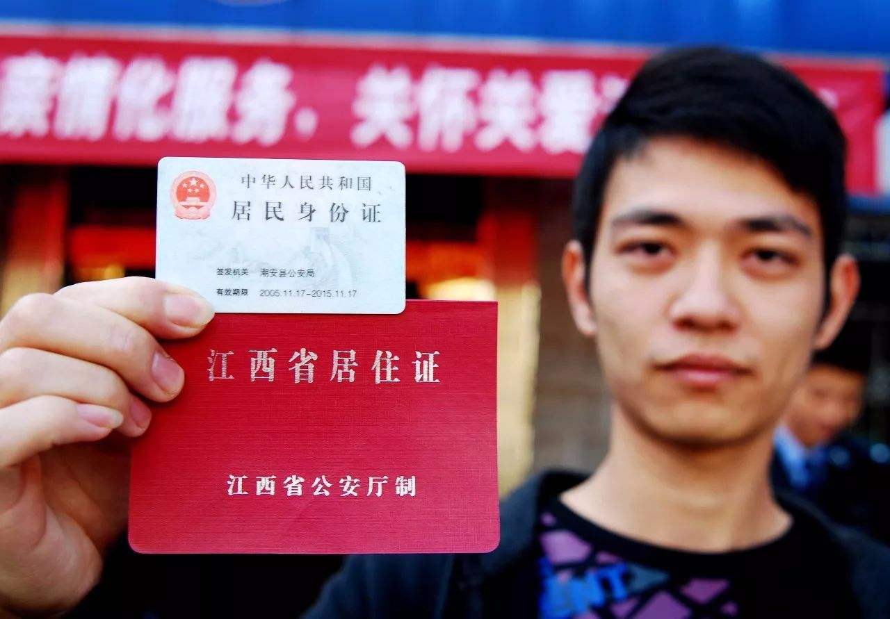 郑州房产过户到外地流程 郑州房产过户到外地流程图