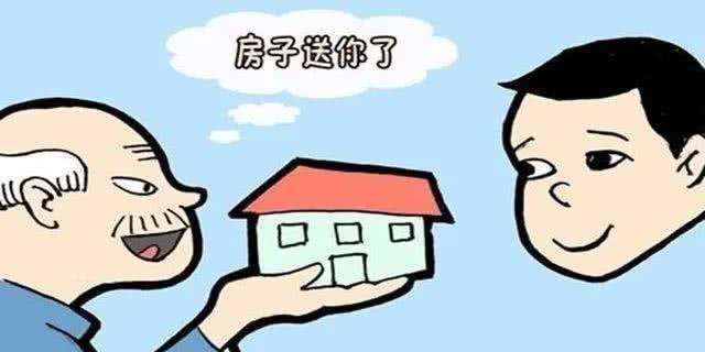 泉州离婚房产过户流程多久 泉州房屋过户需要什么手续和费用标准