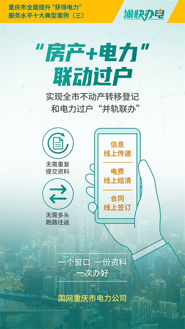 南浔房产过户流程多久 南浔房产过户流程多久能办完