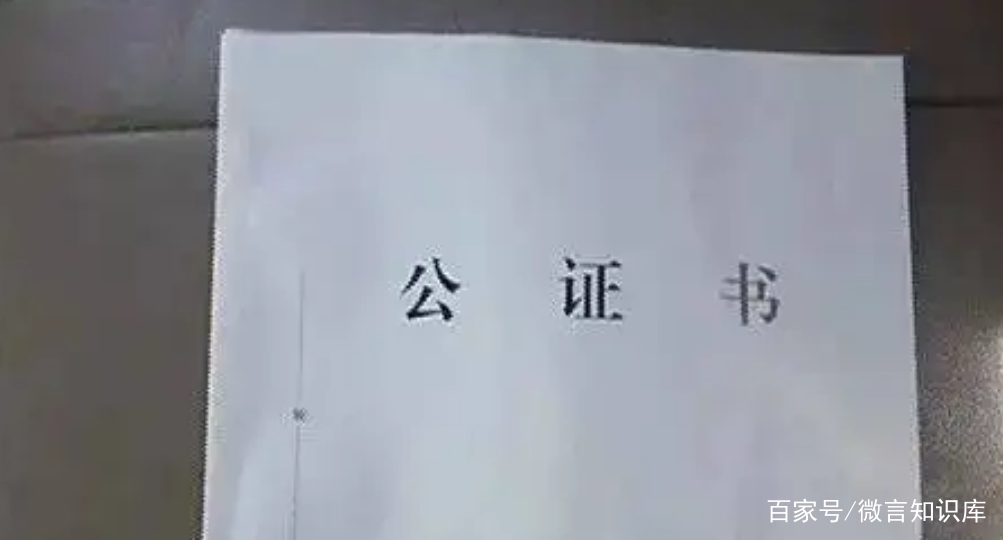 房产过户公正签字流程 房产过户公证有法律效力吗 房产过户公正签字流程 房产过户公证有法律效力吗