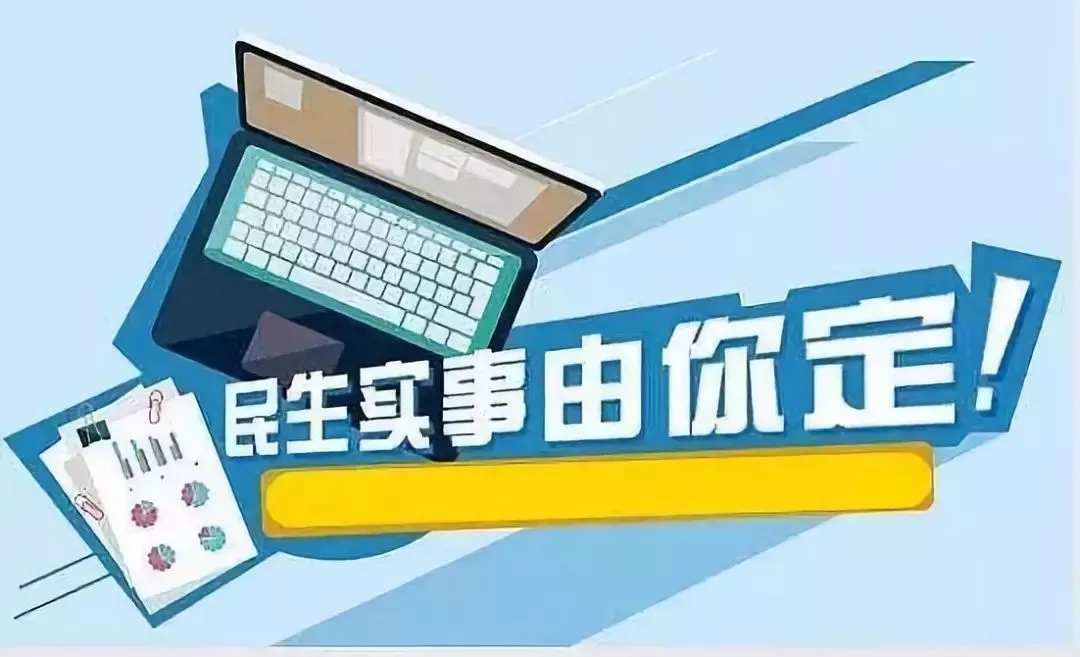 台州公安微信投票怎么投 台州公安微信投票怎么投