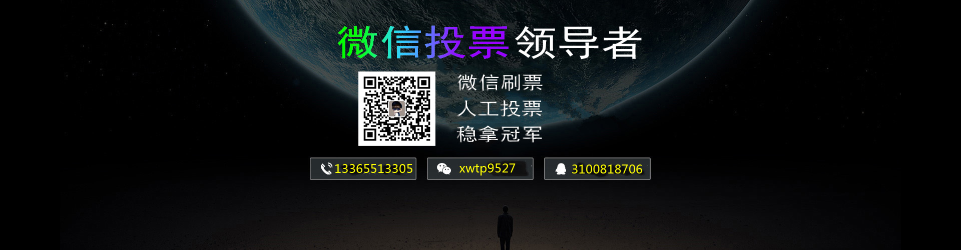 微信帮助投票的群怎么找到 微信投票助力团队是怎么操作的