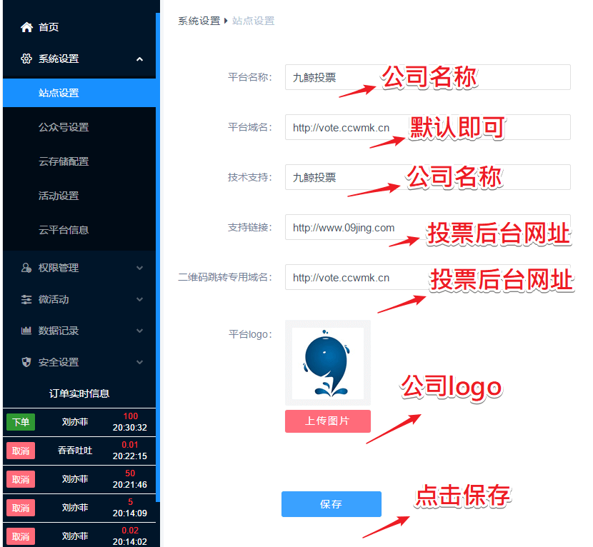 微信不能投票限制怎么办 微信不能投票限制怎么办呢