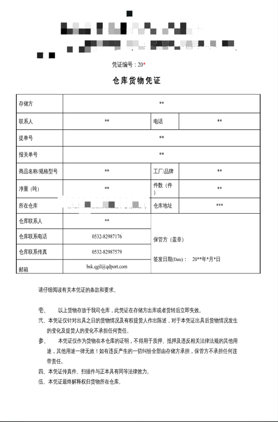 房产证解押后过户流程图 房产证解押后需要换新的房产证吗