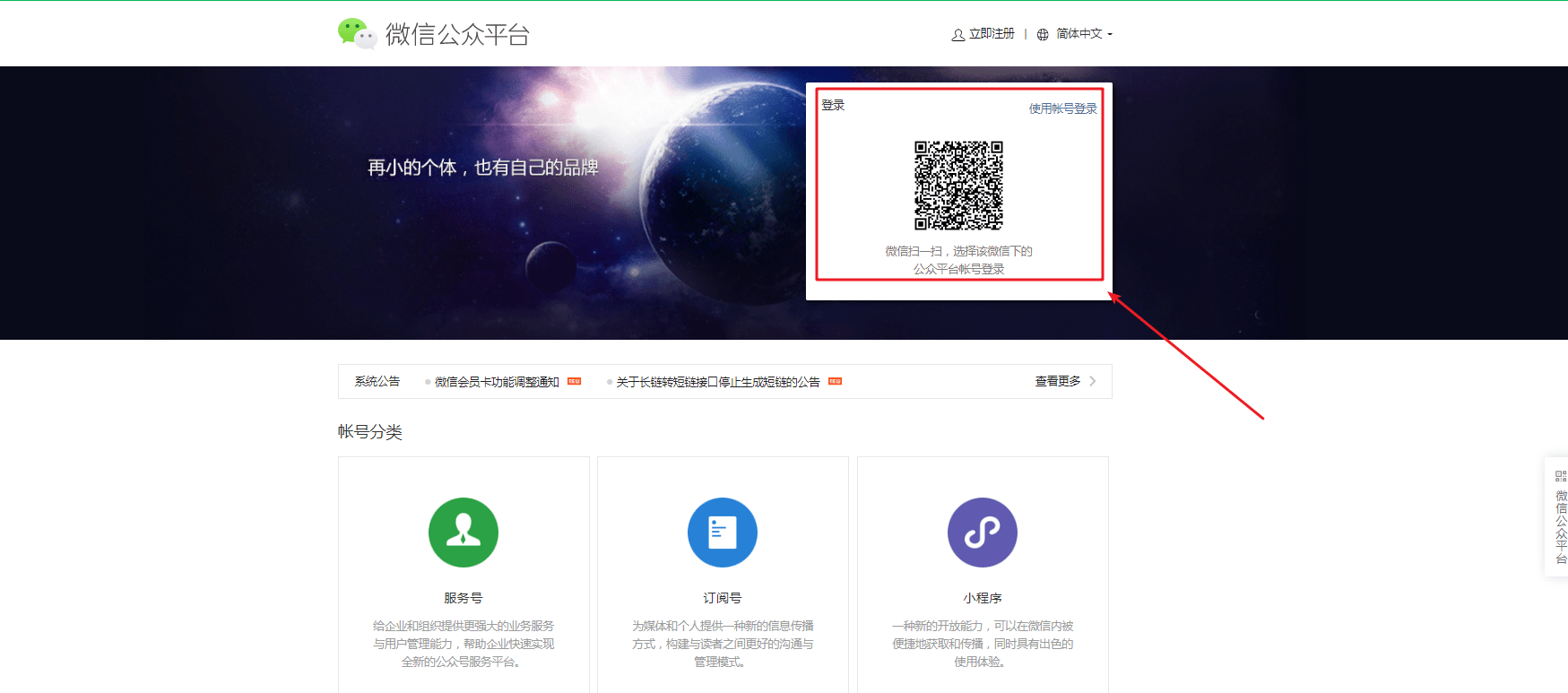 微信怎么生成二维码投票 微信投票链接怎么生成二维码 微信怎么生成二维码投票 微信投票链接怎么生成二维码