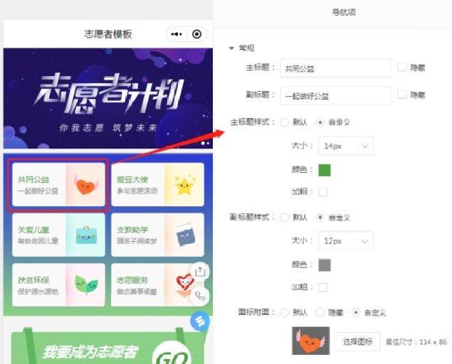 投票微信小程序怎么刷屏 怎么刷微信小程序里的投票