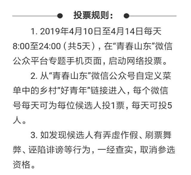 微信投票超过46人怎么办 微信投票太多被限制怎么解除 微信投票超过46人怎么办 微信投票太多被限制怎么解除