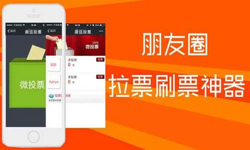 西安微信投票怎么拉票快 关于微信投票的拉票宣传语 西安微信投票怎么拉票快 关于微信投票的拉票宣传语
