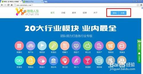 怎么查找微信投票的网址 微信投票后怎么查看自己投的票数