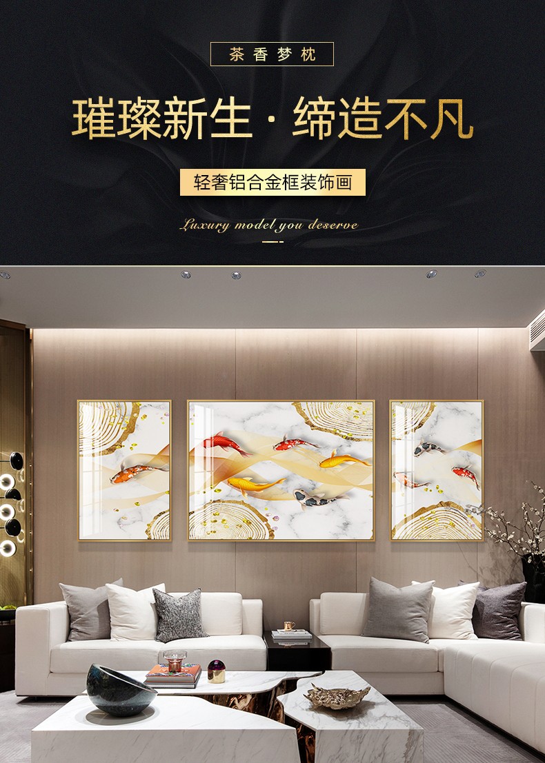 锦鲤鱼室内装饰画消费群体 